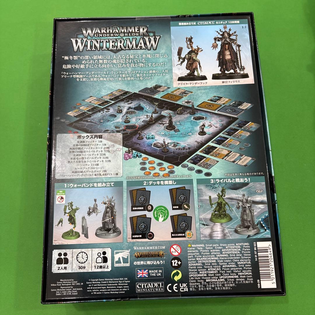 その他 WARHAMMER UNDERWORLD WINTERMAW