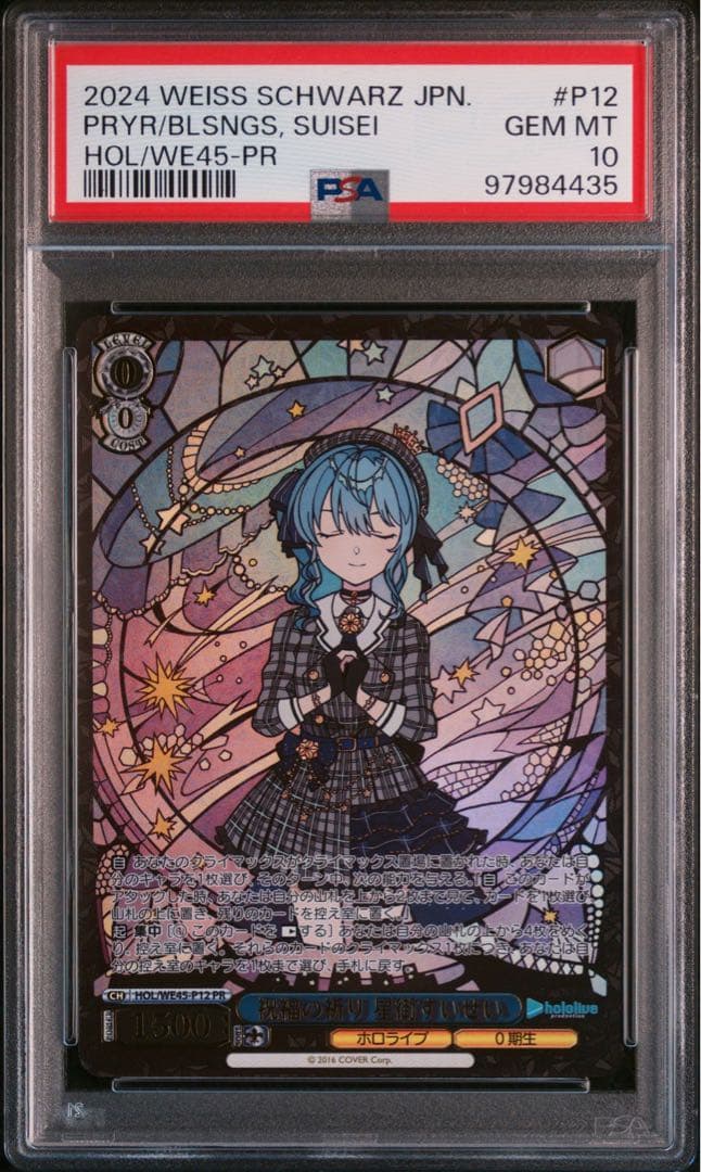 金色のガッシュベル カードレイラ＆ビクトリームシークレットARS10点