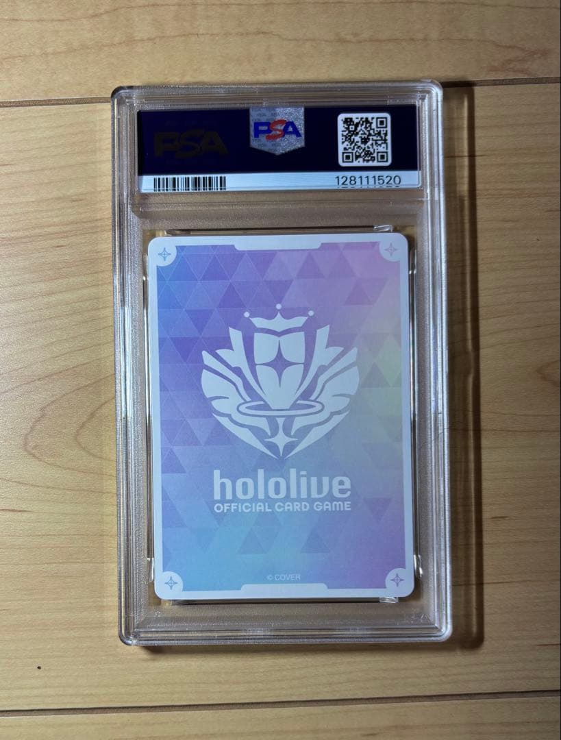 ホロナツパラダイス 青エール プロモ　psa10