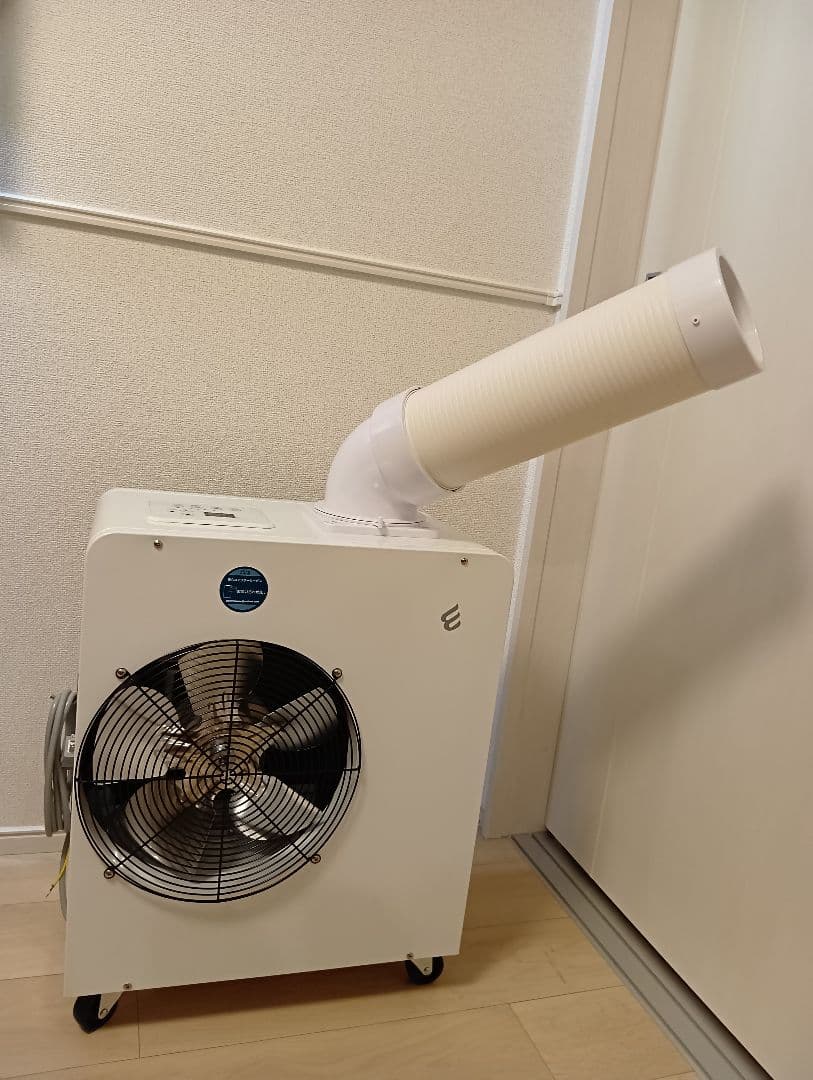 2025年製 Nayuoo スポットクーラー 業務用 100V