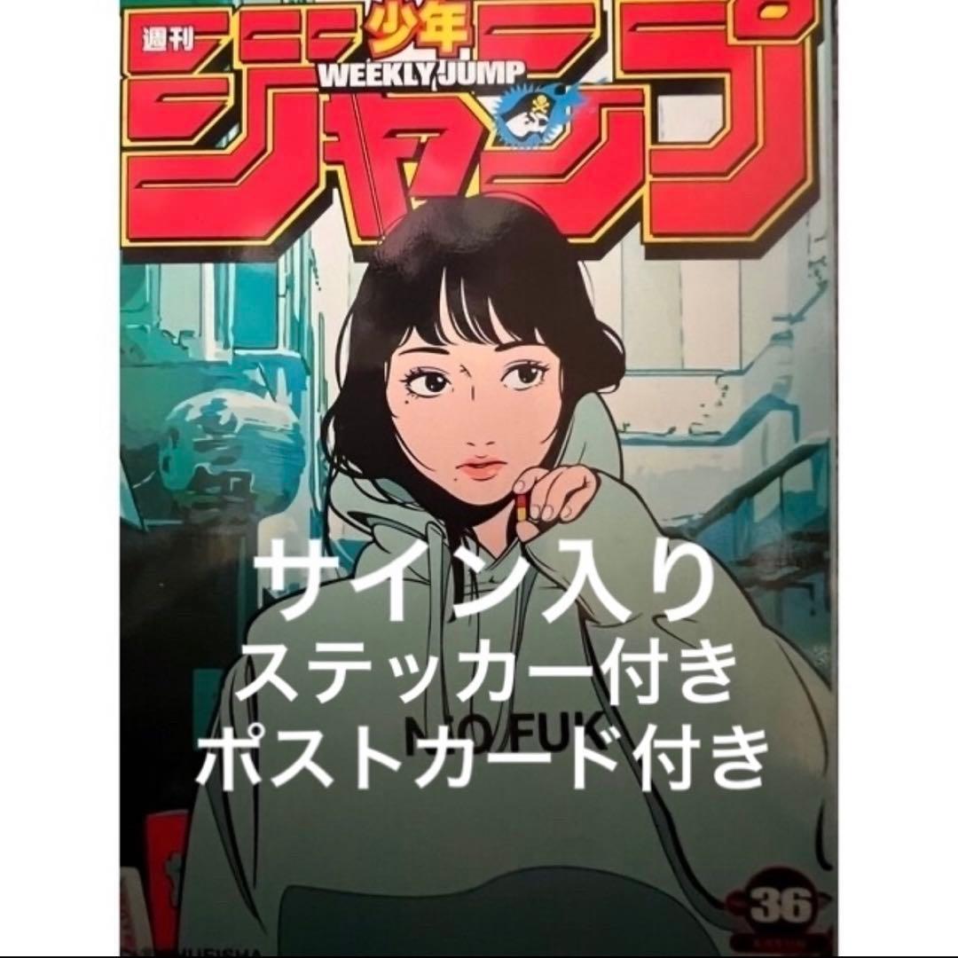 backside works. サイン入りセット