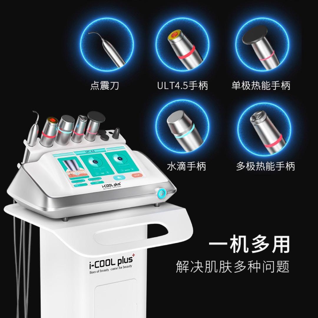 水玉リフティング LDM SONOと同等マシン 韓国肌管理(更にRF機能も付き