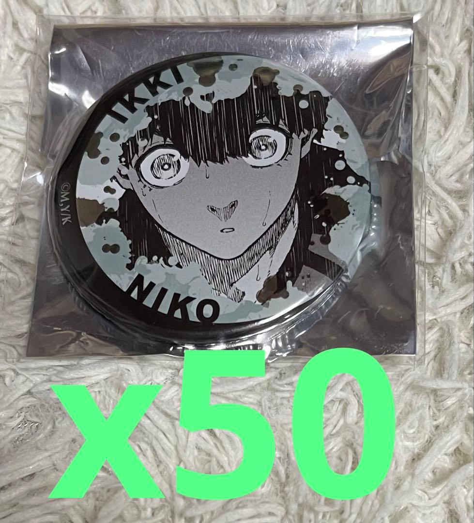 ブルーロック ニ子一揮 トレーディングジュエリー缶バッジ 原作絵 50個