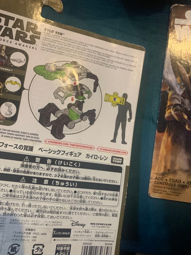 セット　スターウォーズ　カイロ・レン　フィギュア　マンダロリアン　ルーカス