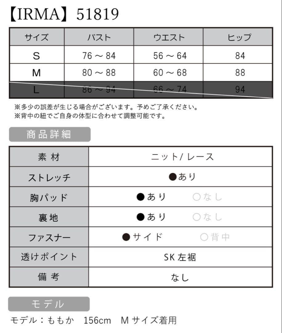 お値下げ✨IRMA イルマ ロングドレス ビジュー キャバドレス