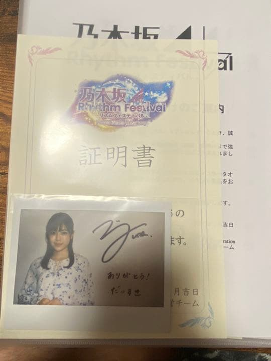 アウトレット 乃木坂46 柴田柚菜 直筆サイン チェキ