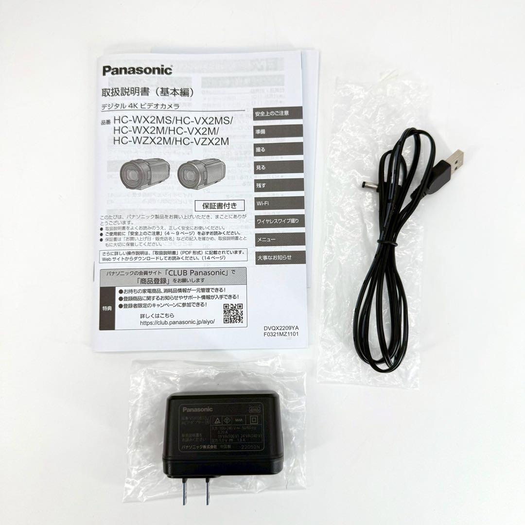 Panasonic HC-VX2MS 店頭展示品 ビデオカメラ パナソニック