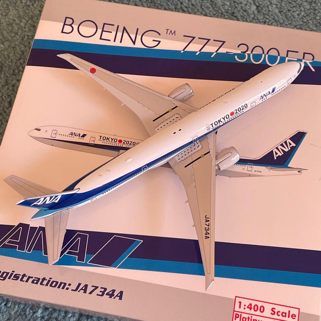 ANA 777-300ER 全日空 JA734A TOKYO 2020 ph