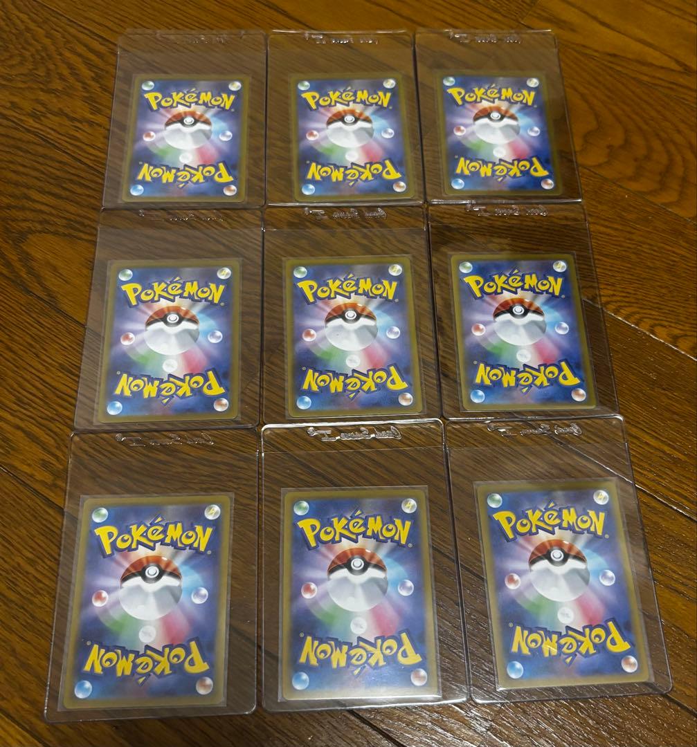 ポケモンカード テラスタルフェスex ゴッドパックブイズ SARカードセイバー