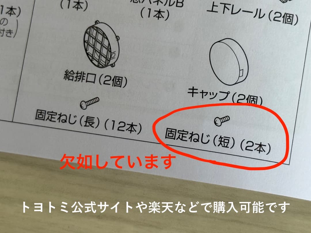 トヨトミ スポット冷暖エアコン TAD-22HW 2017年製