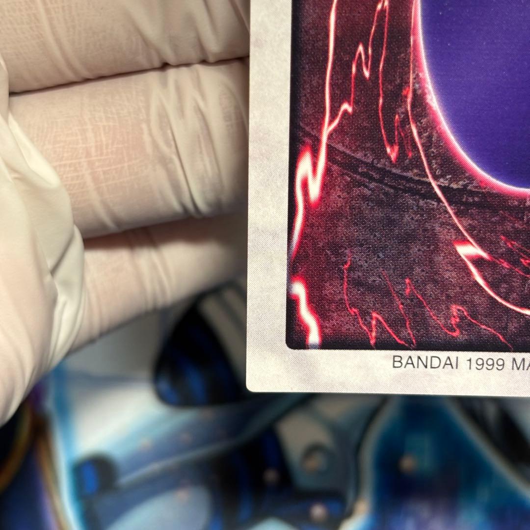 美品-極美品】遊戯王 バンダイ 青眼の白龍 カードダス 東映 1998年