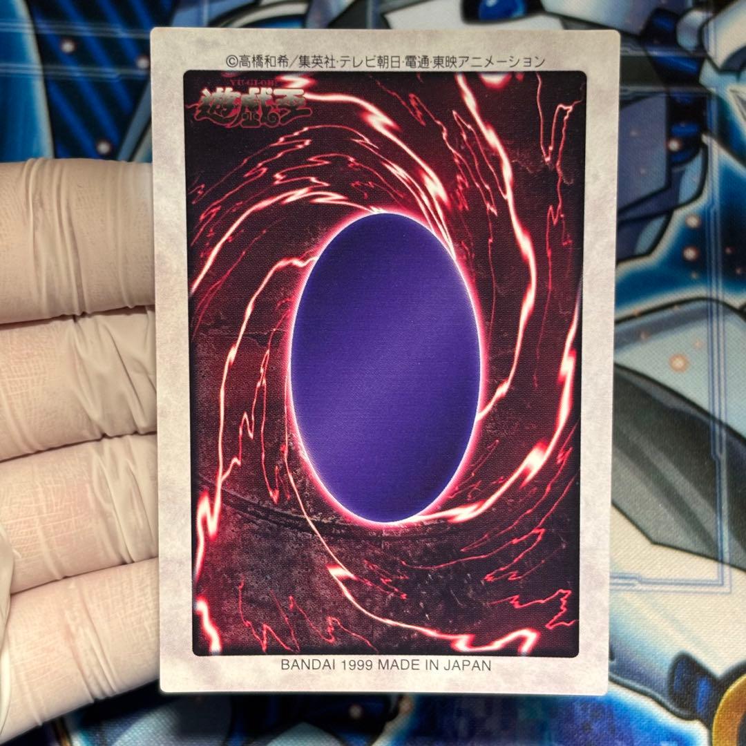 美品-極美品】遊戯王 バンダイ 青眼の白龍 カードダス 東映 1998年