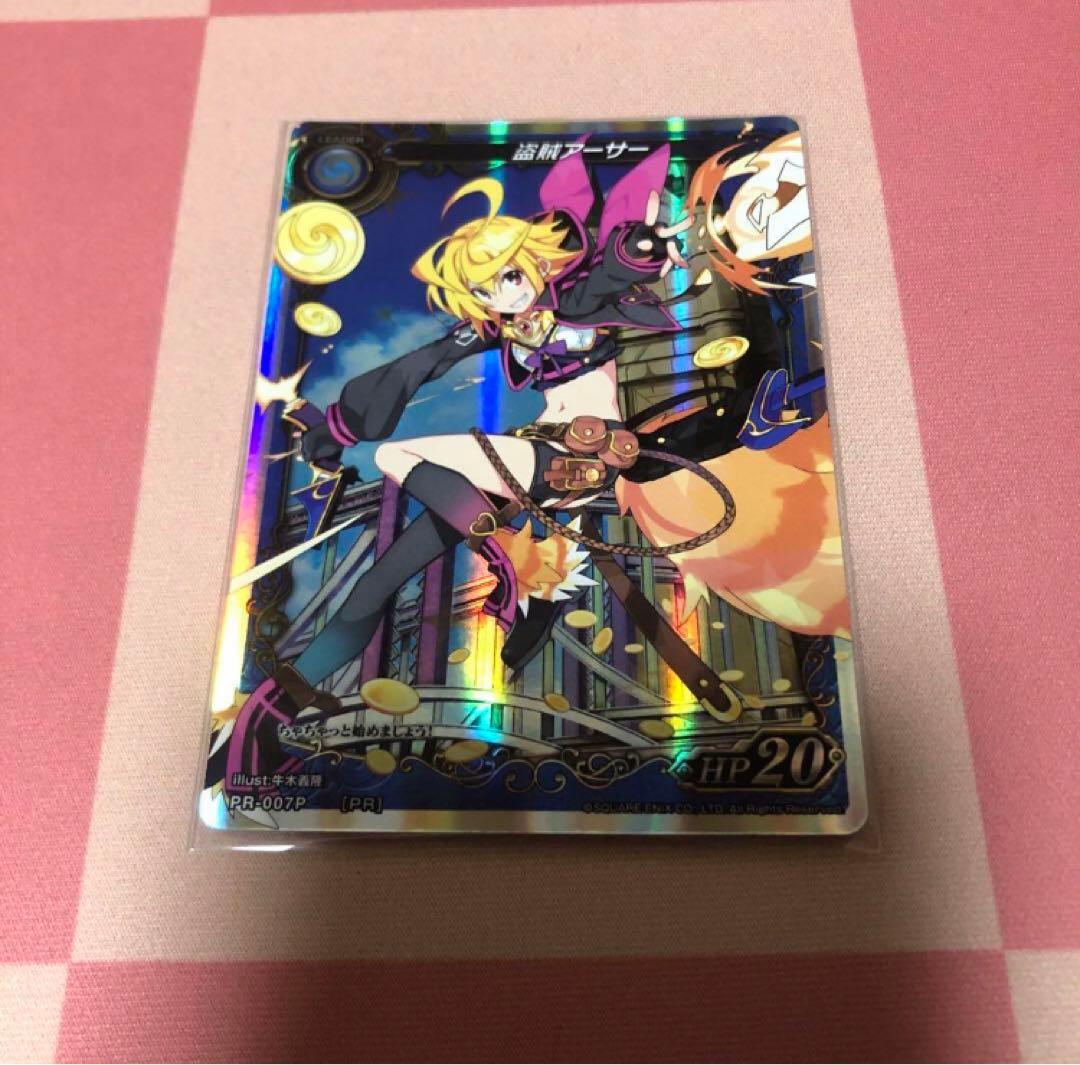 今週末まで値下げ】神聖牙 UKパンク 通常 4枚