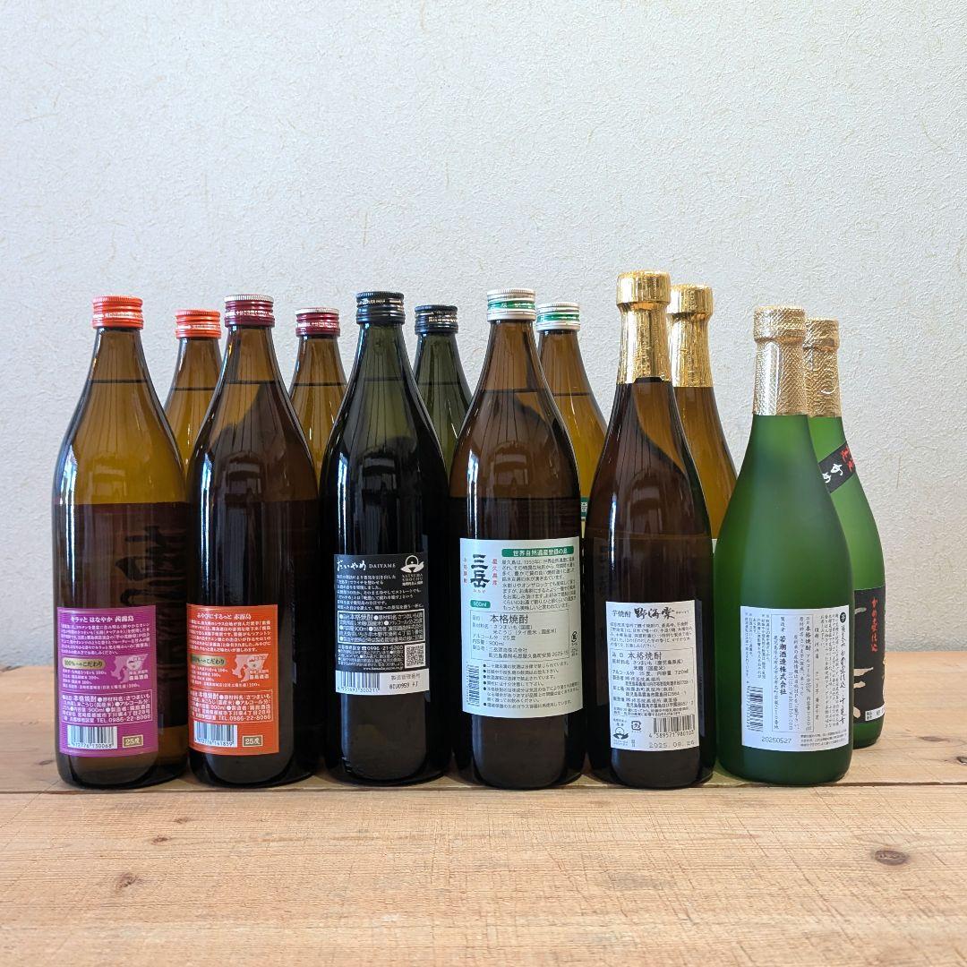 濃香型白酒 中国梦ギフトボックスセット アルコ一ル分52度500ml