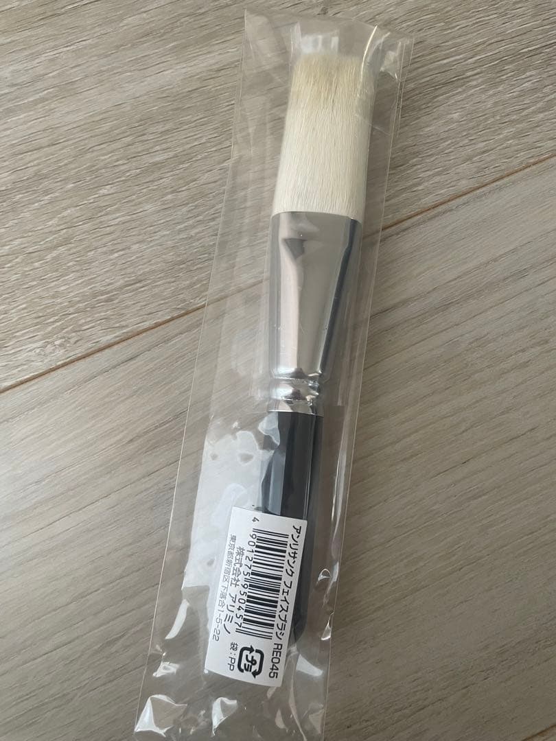 メイクブラシセット　ケース付き　アンリサンク 【新品】