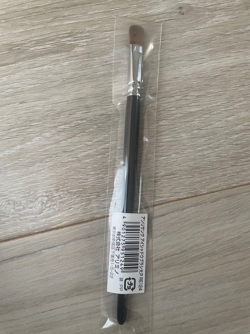 メイクブラシセット　ケース付き　アンリサンク 【新品】