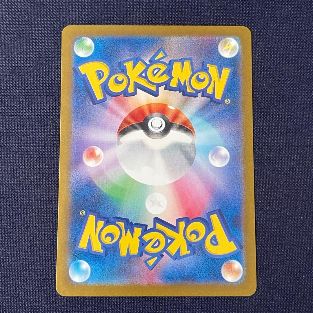 リザードンex 201/165 SAR ポケモンカード151