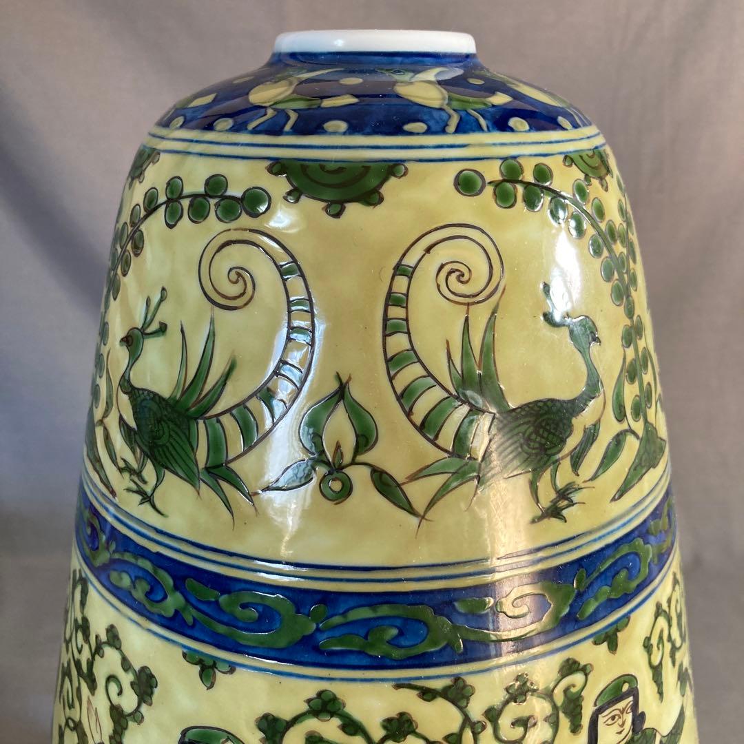 源右衛門】古伊万里の伝統 日本の名窯 舘林源右衛門作 染錦黄彩ミナイ