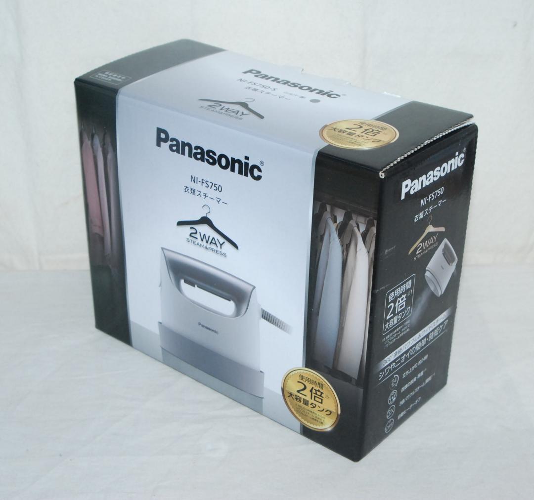 タキイ 4型 自動アイロン 業務用アイロン 洋裁教室未使用品 和裁 衣類