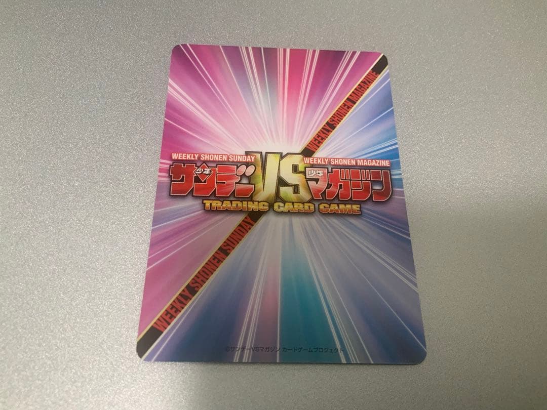 サンデーVSマガジン MAJOR メジャー SR茂野吾郎 満田拓也 - メルカリ