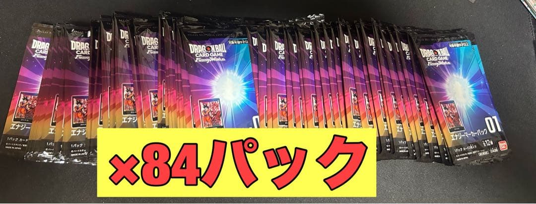 C*o様 エナジーマーカー パック 未開封 84セット - メルカリ