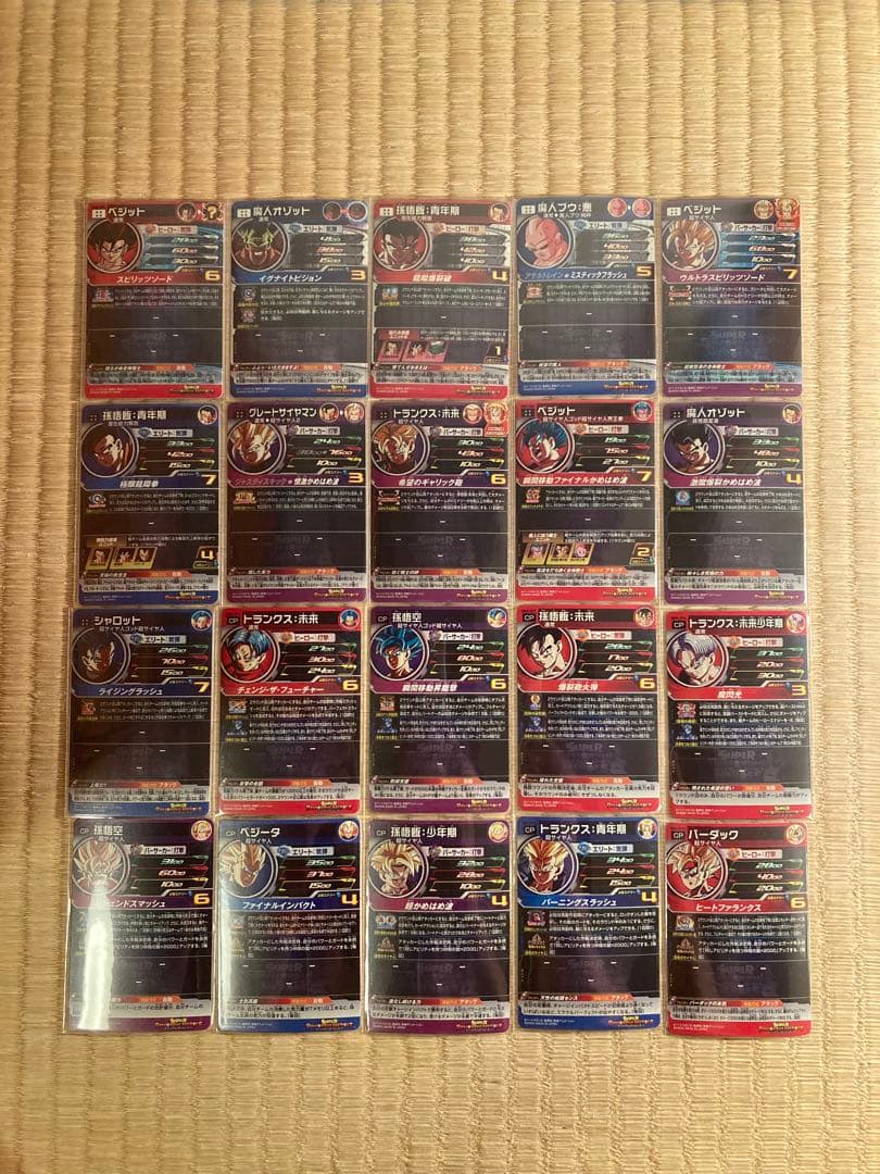 スーパードラゴンボールヒーローズ MM4 SEC.UR.CP まとめ売り