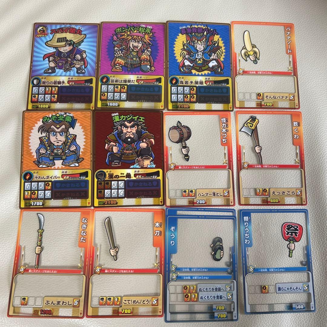 ゲッテンカ カードセット 13枚 - メルカリ