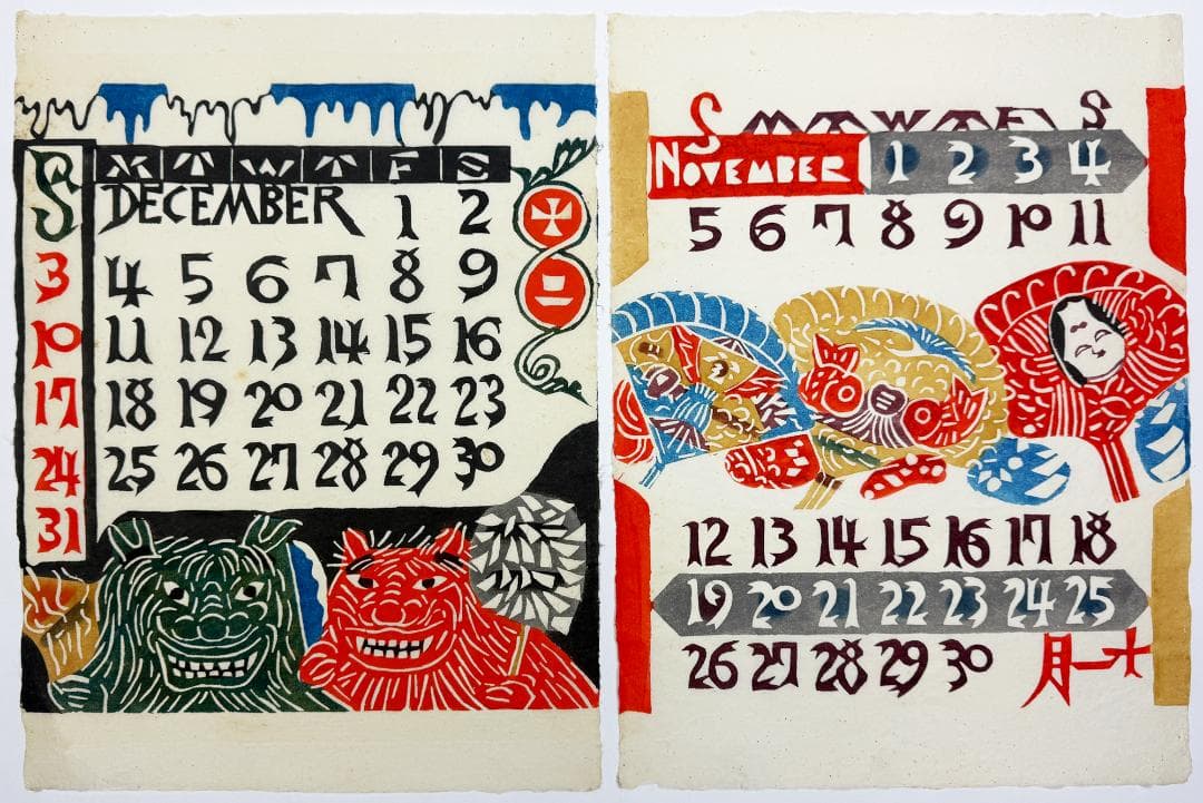 ☆芹沢銈介 型染カレンダー 1972年／1月～12月全揃い、タトウ入り