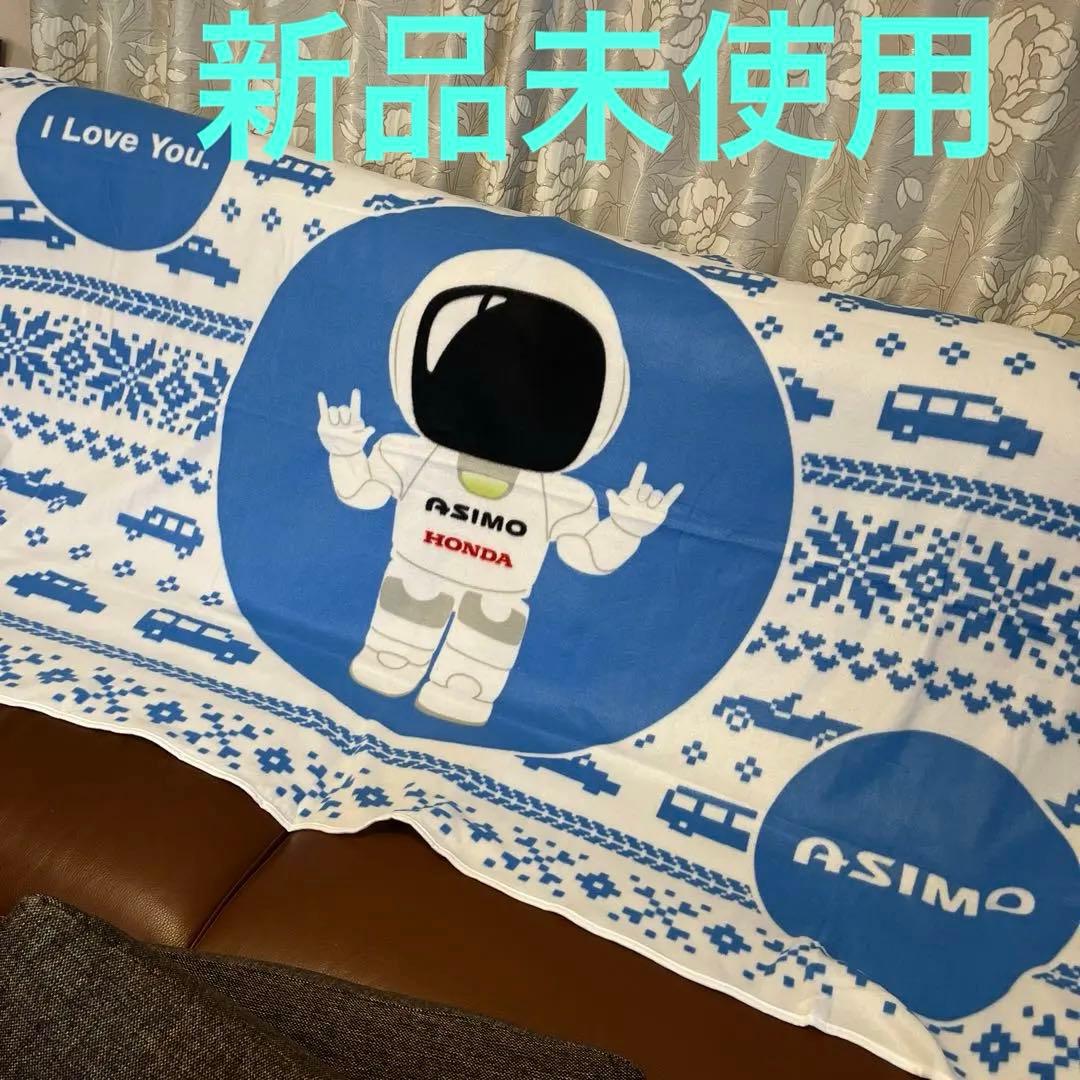 新品未使用 HONDA アシモビックフリースブランケット - メルカリ