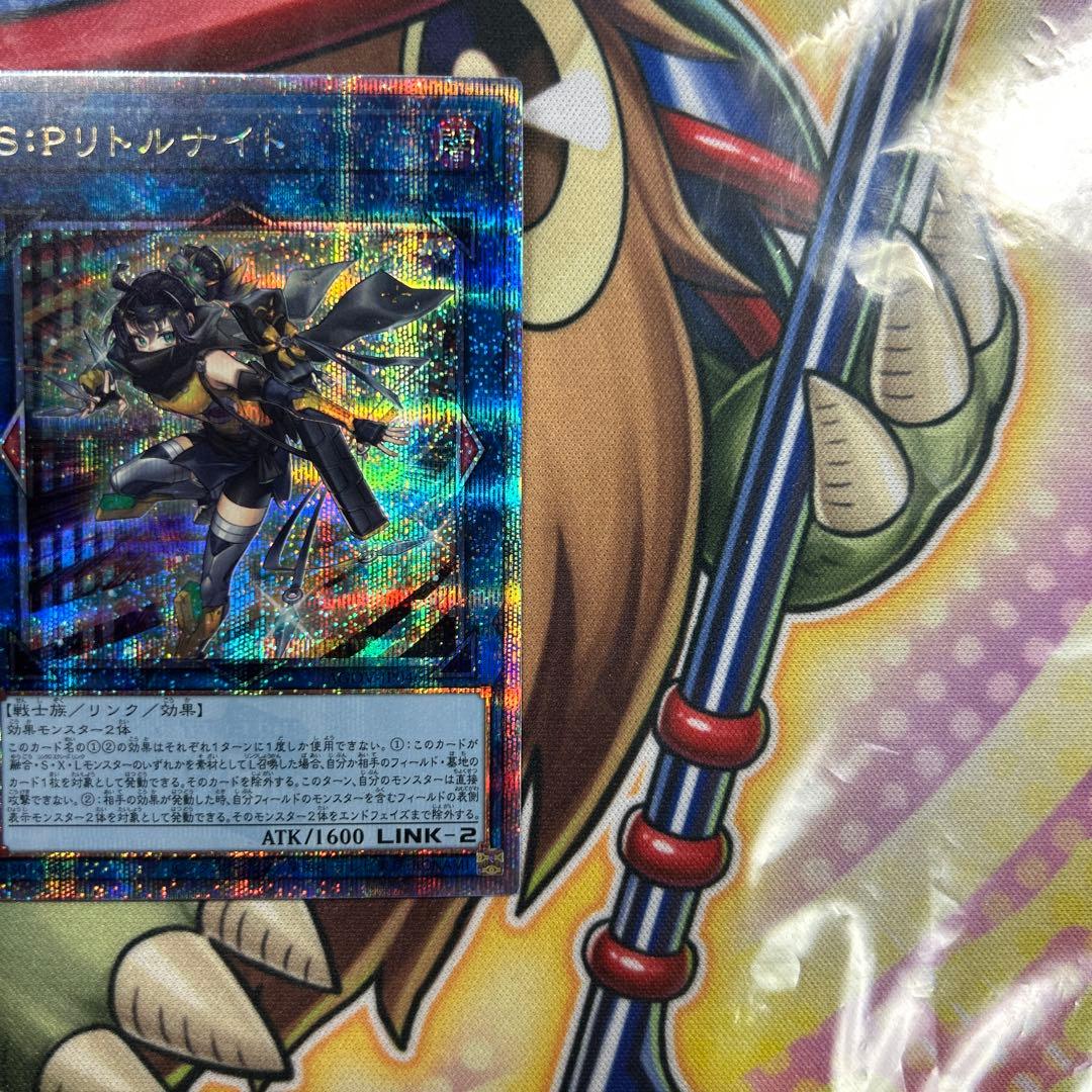 遊戯王　SPリトルナイト　日版　25thシク　極美品　良座標　四つ目