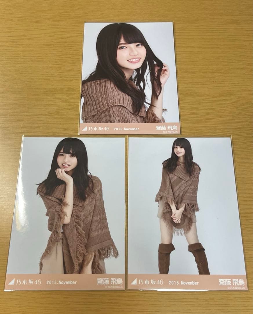齋藤飛鳥 2015 November 3種コンプ - メルカリ
