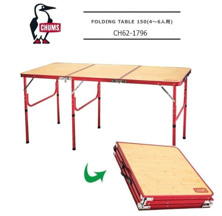 送料込 CHUMS チャムス　キャンプ　テーブル　折りたたみ 希少 販売終了品 送料込 CHUMS チャムス キャンプ テーブル 折りたたみ 希少 販売終了品