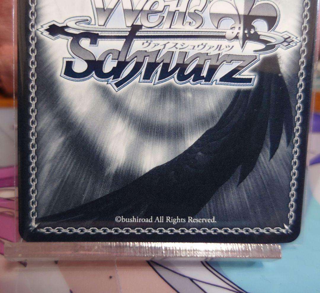 “歩んだ軌跡”木之本桜 SSP ヴァイスシュヴァルツ