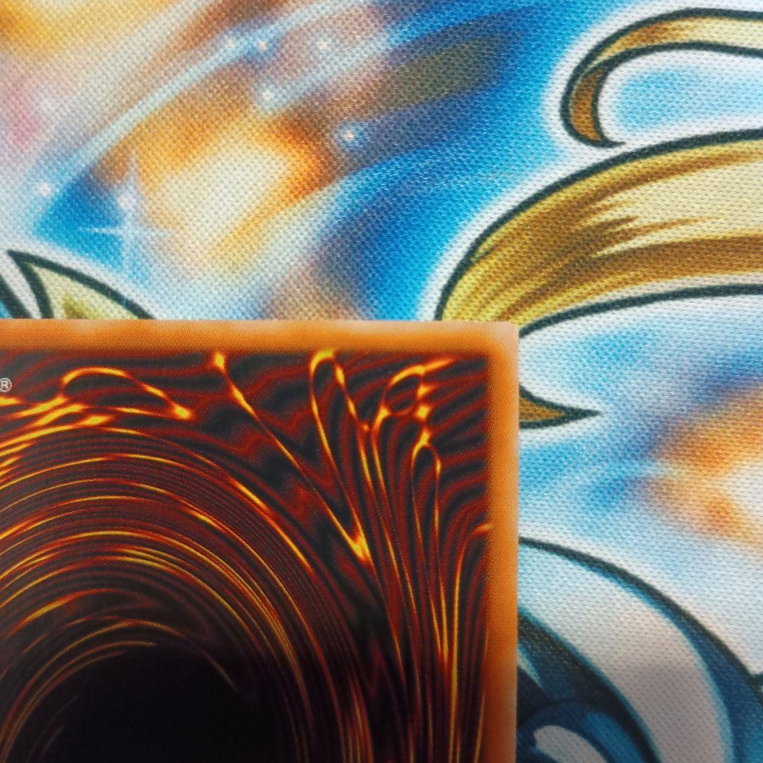 厄災の星ティ・フォン　25th