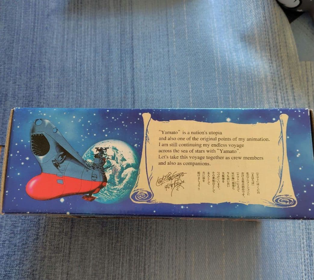 宇宙戦艦ヤマトダイキャスト1/1300スケールモデル　スペースバトルシップヤマト