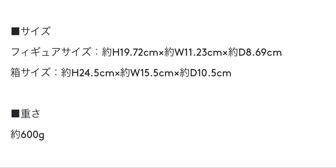 BARNEYS NEWYORK　ハローキティ ブラックシリーズ　ハート　店舗限定