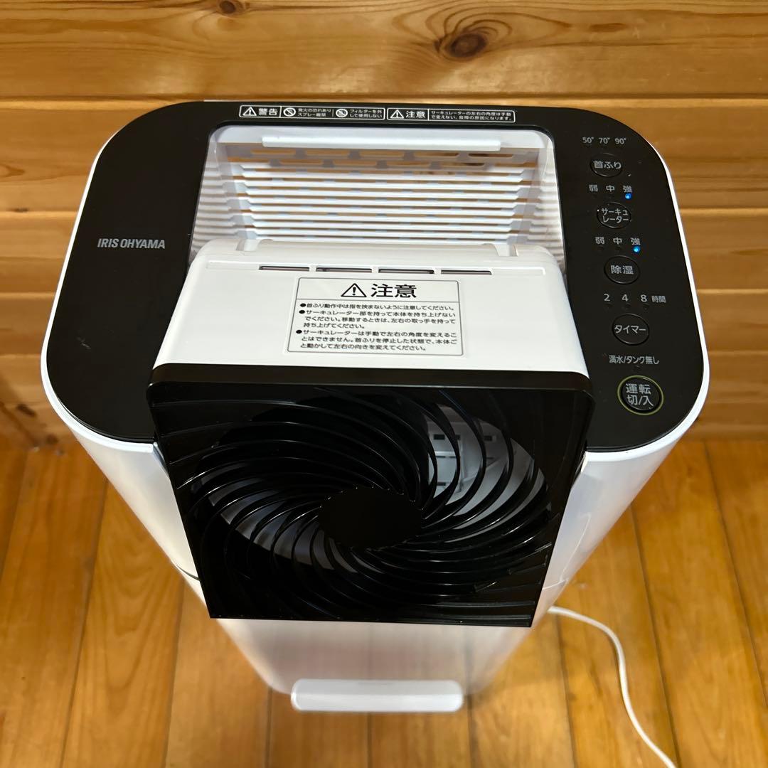 IRIS OHYAMA サーキュレーター衣類乾燥除湿機IJD-JN50 22年製