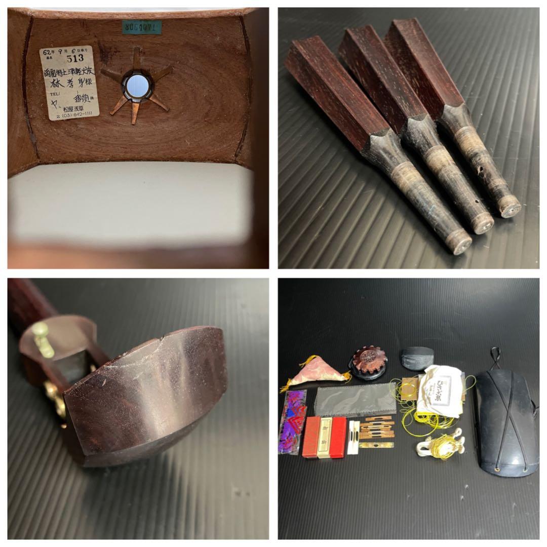 津軽三味線 紫檀 紅木製糸巻き 丸内胴 二本溝 軽量で扱いやすい 家紋