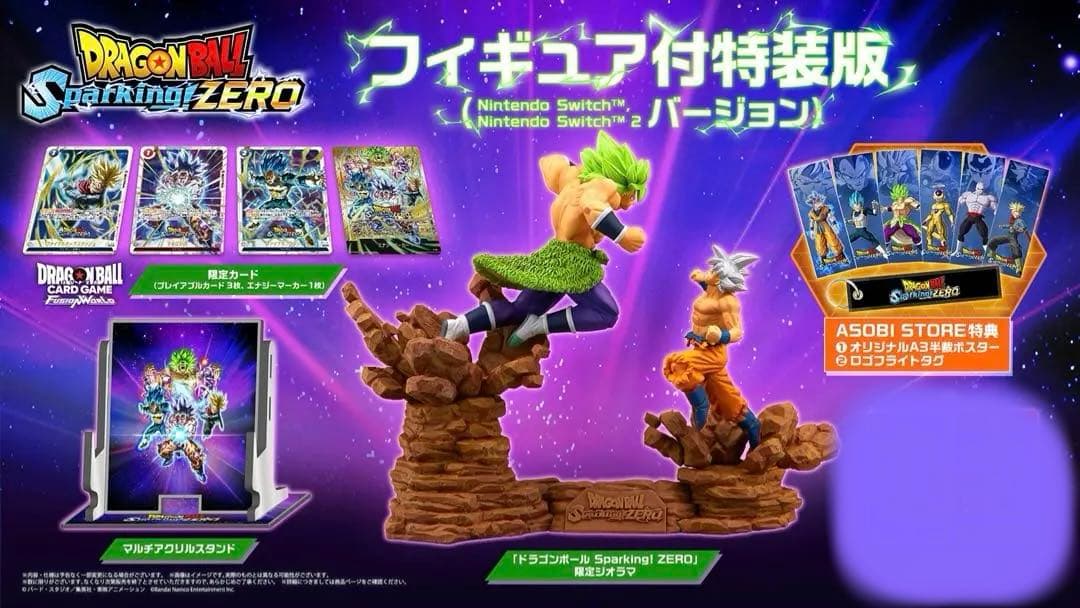 スパーキングZERO 特装版　フィギュア　プロモカード
