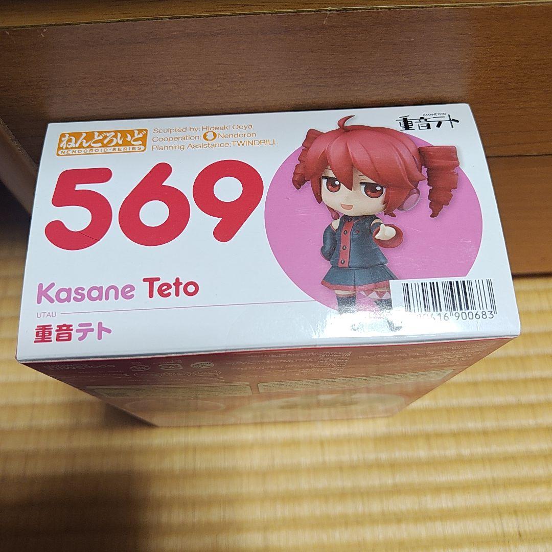 【未開封】ねんどろいど 569 重音テト