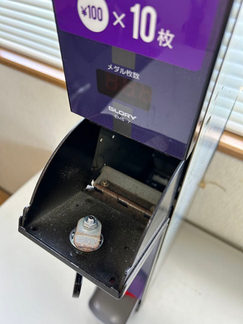 サンド両替機・1000円札→100円硬貨×10枚・新紙幣対応・送料無料