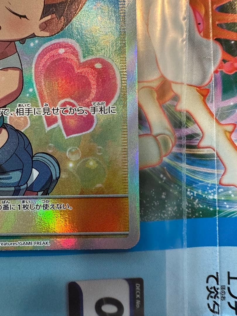 カスミのおねがい SR SM11 ミラクルツイン 104/094