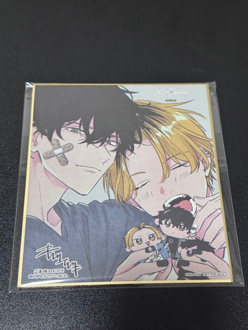 ギヴン展 ENCORE 描き下ろしミニ色紙 八木玄純 鹿島柊 株式会社