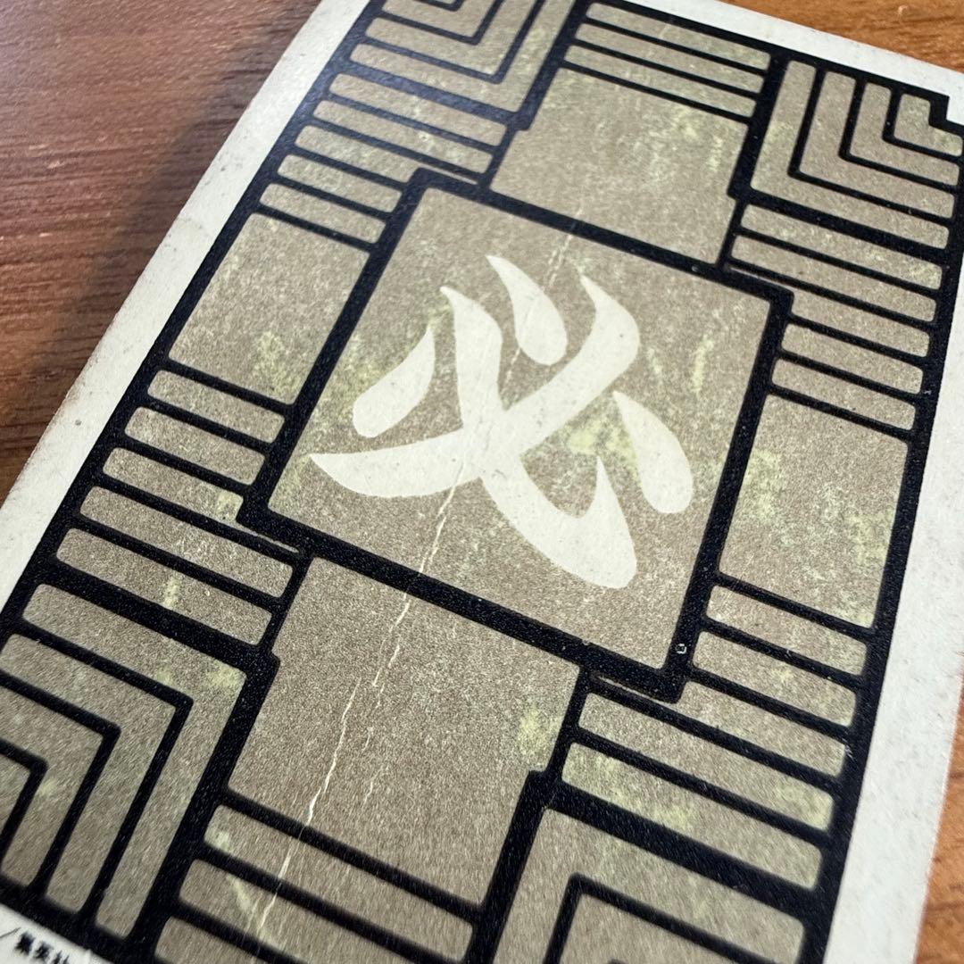 ドラゴンボールカードダス　1988 ➁孫悟空　当時物