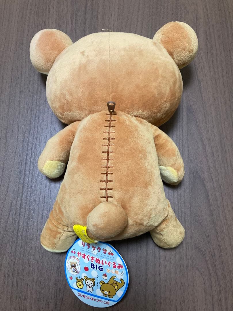 【美品】リラックマ ぬいぐるみセット&くまのプーさんぬいぐるみ 新品未使用タグ付