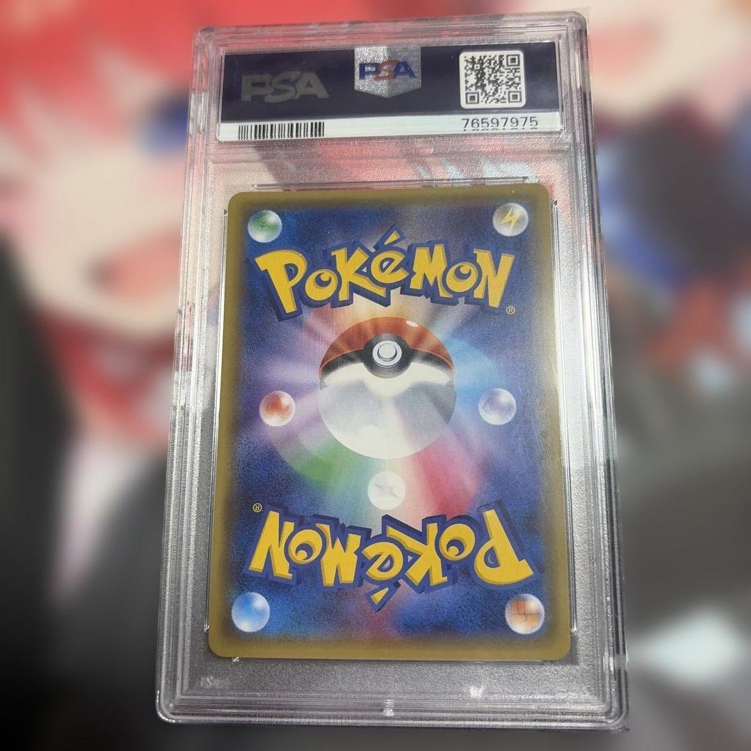 ポケモンカード カルネ sr PSA10