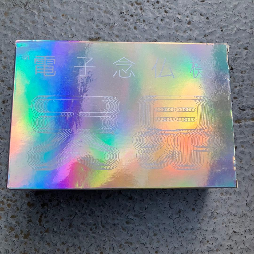 電子念仏機 天界 ブッダマシーン HAOHAOHAO