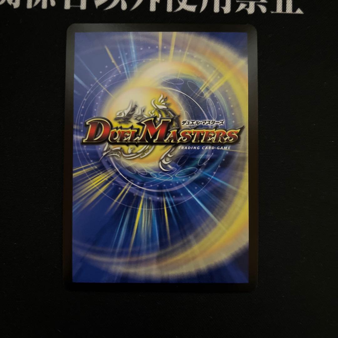 即日発送　デュエマ　悪魔聖霊　ジェミニアス1枚　シークレット　サイン　にじさんじ