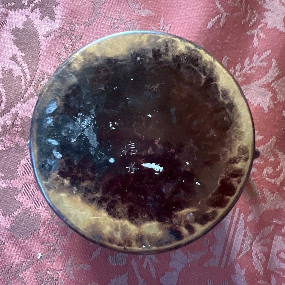 希少 越後太丘焼 織部釉水差 茶道具 明治レトロ