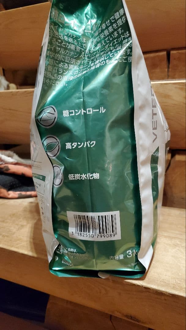 ROYAL CANIN 糖コントロール 6kg